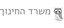 משרד החינוך